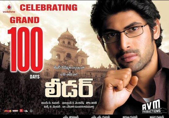 Leader 100 DAYS